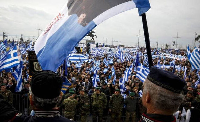 Με ομάδες εφέδρων καταδρομέων θα γίνει η περιφρούρηση των συλλαλητηρίων