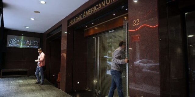 Πέταξαν τρικάκια για την Παλαιστίνη έξω από την Ελληνοαμερικανική Ένωση
