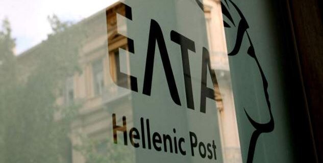 Ληστεία στα ΕΛ.ΤΑ. Καπανδριτίου
