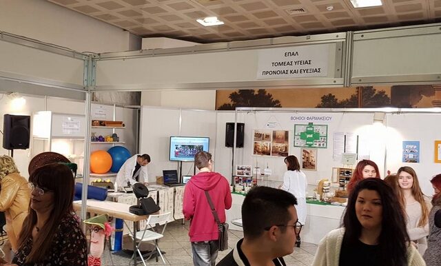 Τα ΕΠΑΛ δημιουργούν και πάνε Σύνταγμα