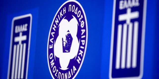 Τηλεφώνημα για βόμβα στην ΕΠΟ