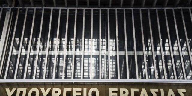Υπουργείο Εργασίας κατά ΝΔ: Επιμένει να καταγγέλλει τους μισθούς που η ίδια δημιούργησε