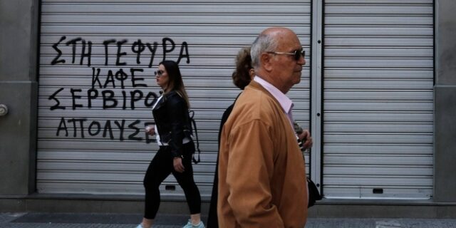 Οι… τεμπέληδες του νότου που δουλεύουν περισσότερο από κάθε άλλο Ευρωπαίο