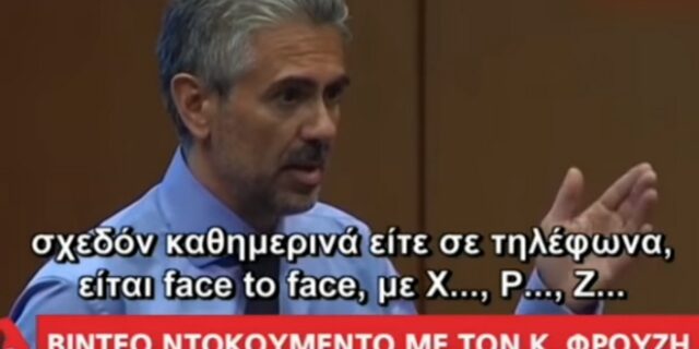 Ντοκουμέντο: Ο Φρουζής μιλάει σε στελέχη της Novartis για τις σχέσεις του με υπουργούς