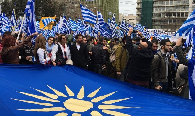 Συλλαλητήριο: Πλήθος κόσμου από νωρίς στο Σύνταγμα