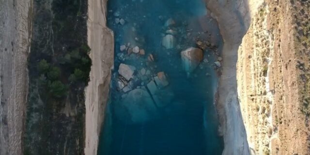 Παραμένει κλειστή η διώρυγα της Κορίνθου – Μέχρι το τέλος του μήνα η αποκατάσταση