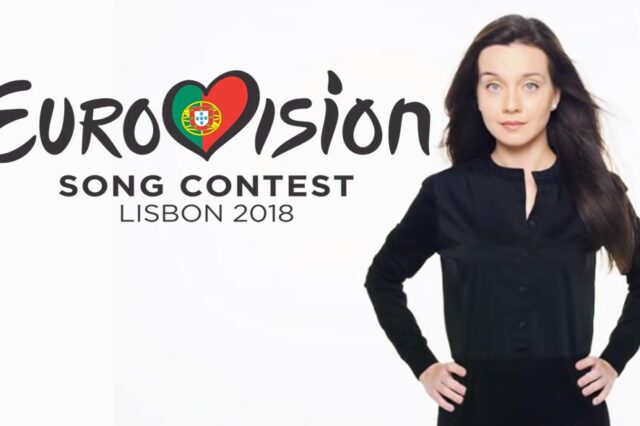 Eurovision: Αυτό είναι το τραγούδι της Αρετής Κετιμέ που αποσύρθηκε
