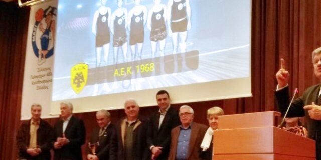 O Κικίλιας βράβευσε την ομάδα μπάσκετ της ΑΕΚ του 1968