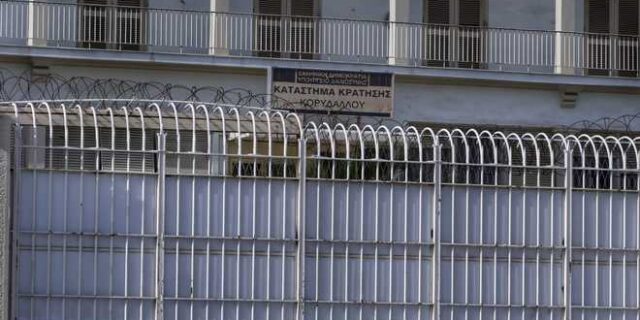 Απόδραση κρατουμένων από τις φυλακές Κορυδαλλού