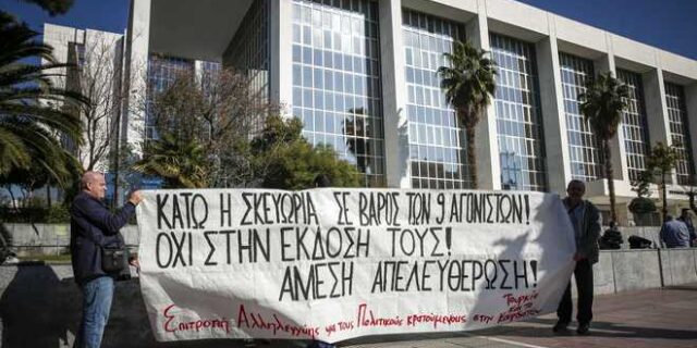 Απορρίφθηκε το αίτημα έκδοσης στην Τουρκία του Κούρδου Ντοκάν Μεμέτ