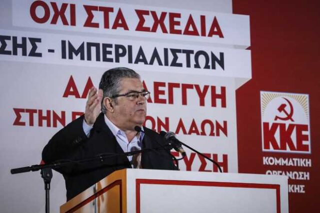 Συγκέντρωση του ΚΚΕ στο Σύνταγμα με ομιλία Κουτσούμπα