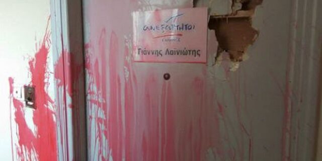 Επίθεση στο γραφείο του πολιτευτή των ΑΝΕΛ, Γ. Λαϊνιώτη