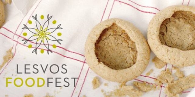 Το 2ο Lesvos Food Fest έρχεται να μας μυήσει σε γεύσεις του νησιού
