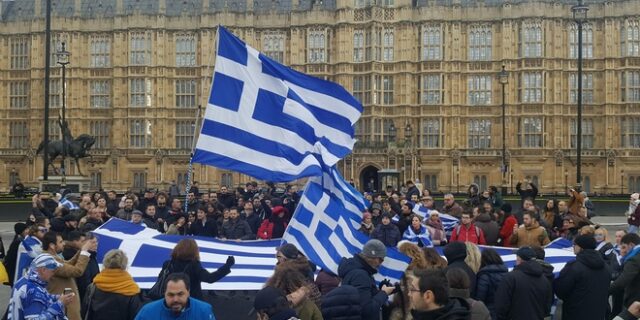 Συλλαλητήριο: Έλληνες συγκεντρώθηκαν στο Λονδίνο για το Σκοπιανό