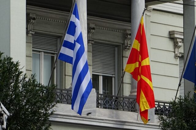 Δύο μέτωπα για την συμφωνία με την πΓΔΜ