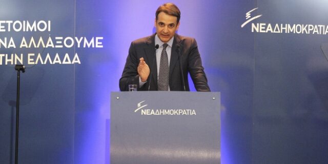 Μητσοτάκης για το συλλαλητήριο: Οι Έλληνες δεν εμπιστεύονται Τσίπρα, Καμμένο και Κοτζιά