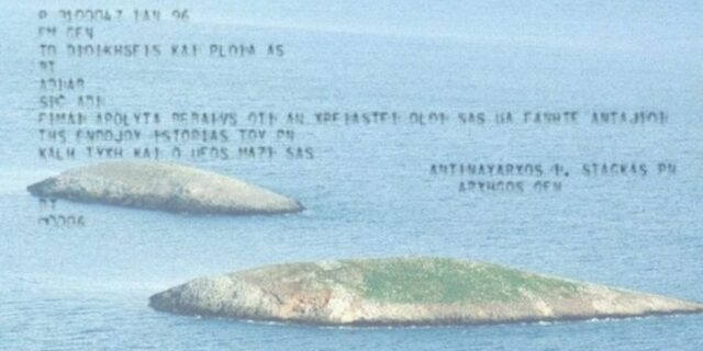 Μηχανή του Χρόνου: Ίμια – Το ιστορικό σήμα του αρχηγού ΓΕΝ πριν απογειωθεί το ελικόπτερο