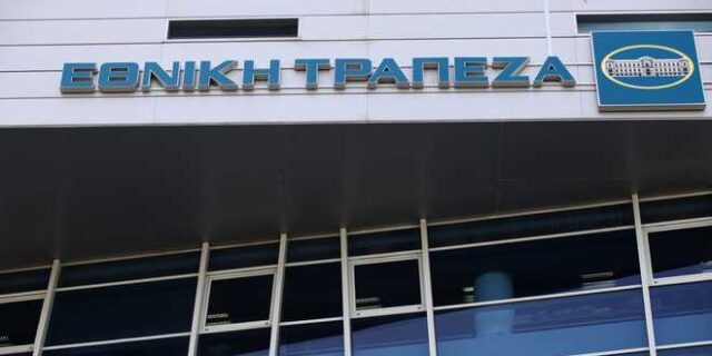 Οριστικό ‘ναυάγιο’ στην πώληση της θυγατρικής της Εθνικής Τράπεζας στη Ρουμανία
