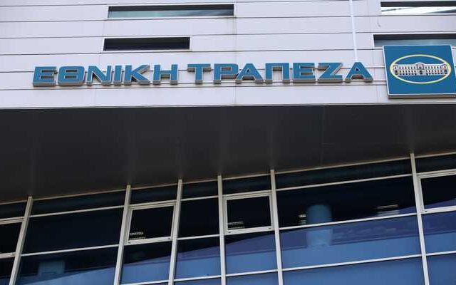 Οριστικό ‘ναυάγιο’ στην πώληση της θυγατρικής της Εθνικής Τράπεζας στη Ρουμανία