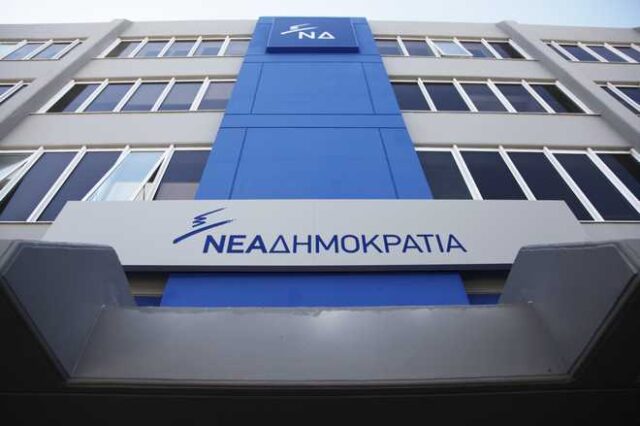 Η ΝΔ καταδικάζει τις δηλώσεις Κατσίκη για ανταλλαγή των δύο Ελλήνων στρατιωτικών