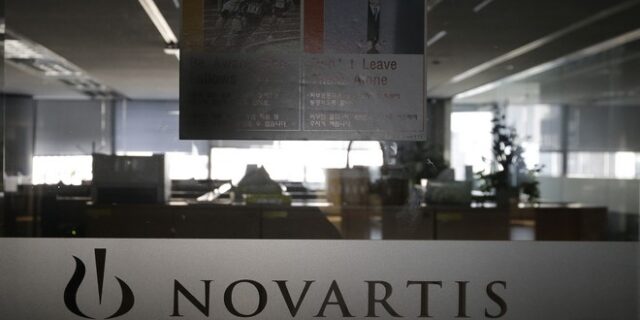 Novartis: Αίτημα δικαστικής συνδρομής στην Ελβετία από Ελλάδα και ΗΠΑ