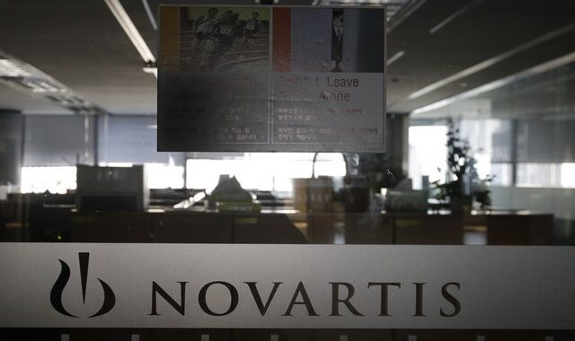 Novartis: Αίτημα δικαστικής συνδρομής στην Ελβετία από Ελλάδα και ΗΠΑ