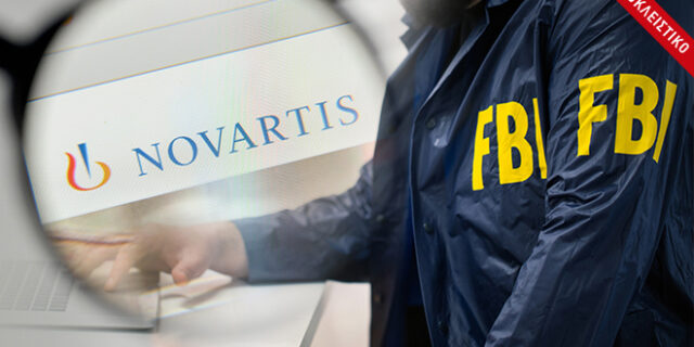 Το μανιφέστο του Πληροφοριοδότη Β’