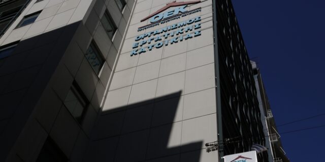 Ρύθμιση δανείων του τέως ΟΕΚ: Δημοσιεύτηκε η υπουργική απόφαση – Τι προβλέπει