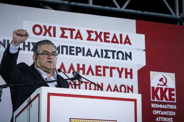 Κουτσούμπας: Ο Τσίπρας πήρε τη σημαία των ΗΠΑ όχι γιατί κληρώθηκε, αλλά γιατί αρίστευσε