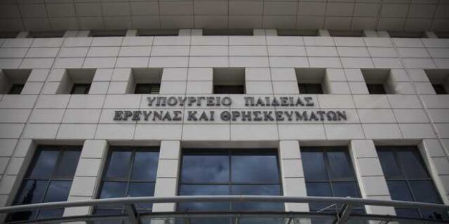 Πάνω από 14 εκατ. ευρώ αναβαθμίζουν ΙΕΚ και ΕΠΑΛ