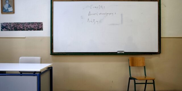 Πανελλήνιες: Το δεύτερο 15ήμερο οι αιτήσεις