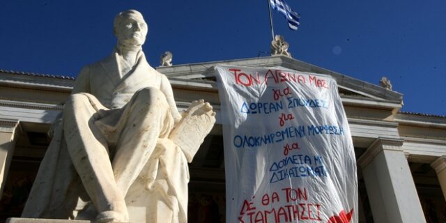 Γιατρός, δικηγόρος, κιθαρίστας ή ντράμερ;
