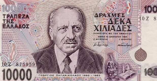 Μηχανή του Χρόνου: Γιατί δεν έδωσαν το Νόμπελ στον Γεώργιο Παπανικολάου που ανακάλυψε το σωτήριο τεστ ΠΑΠ