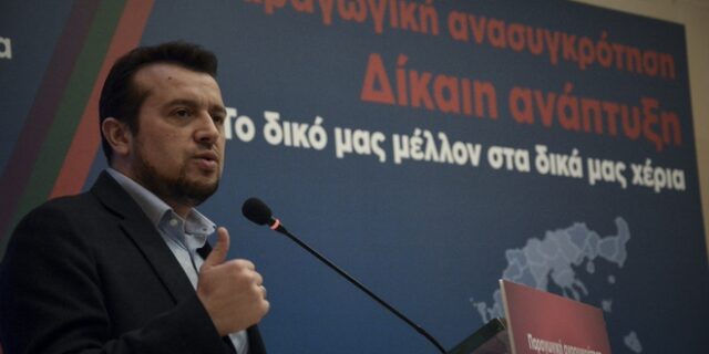 Νίκος Παππάς: Πρέπει να φέρουμε το αύριο, σήμερα για όλους
