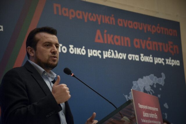 Νίκος Παππάς: Πρέπει να φέρουμε το αύριο, σήμερα για όλους
