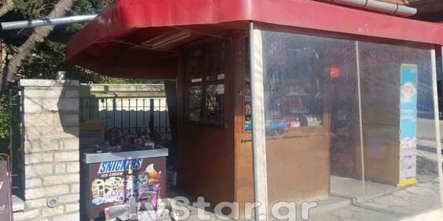Καρπενήσι: ‘Σήκωσαν’ ολόκληρο περίπτερο δίπλα από το αστυνομικό τμήμα