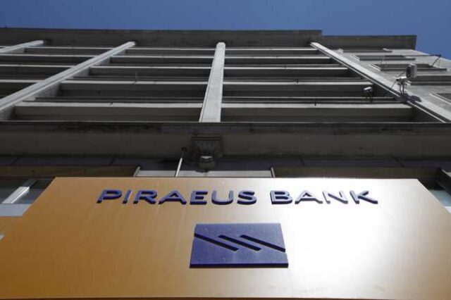 Ποινική δίωξη για τα δάνεια της Τράπεζας Πειραιώς