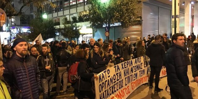 Συγκεντρώσεις κατά των πλειστηριασμών στο Σύνταγμα- Κλειστοί οι δρόμοι