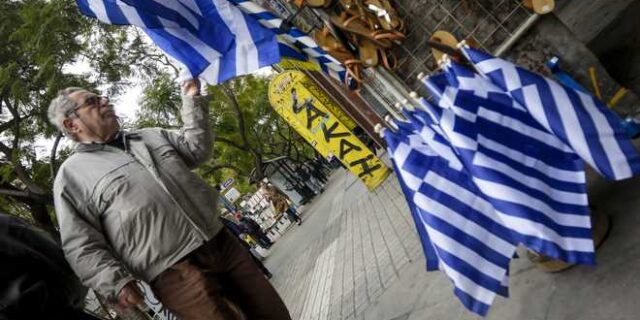 Σε ρυθμούς συλλαλητηρίου το Σύνταγμα