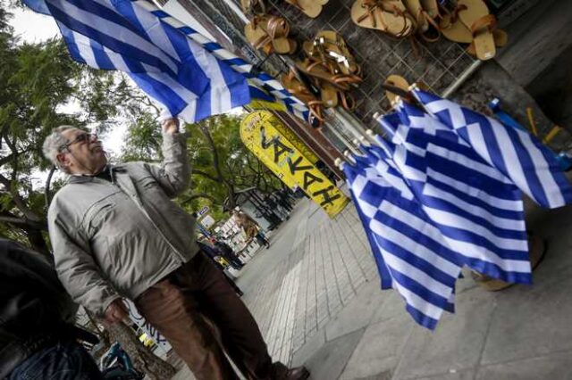 Σε ρυθμούς συλλαλητηρίου το Σύνταγμα