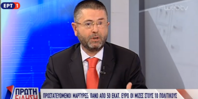 Συνήγορος εμπλεκόμενων: Συνολικά έξι οι προστατευόμενοι μάρτυρες στο σκάνδαλο Novartis