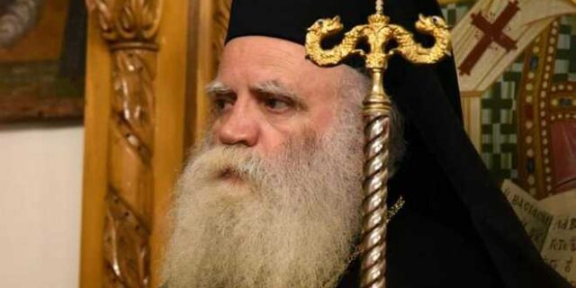 Μηνύστε αλλήλους