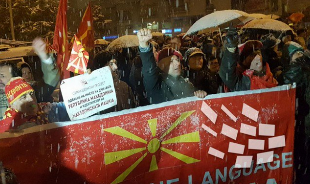 Σκόπια: Διαψεύδουν τις δηλώσεις Ζάεφ με φόντο το εθνικιστικό συλλαλητήριο
