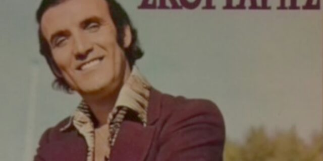 Πέθανε ο ηθοποιός Λάκης Σκούταρης – Το αντίο της Καίτης Φίνου