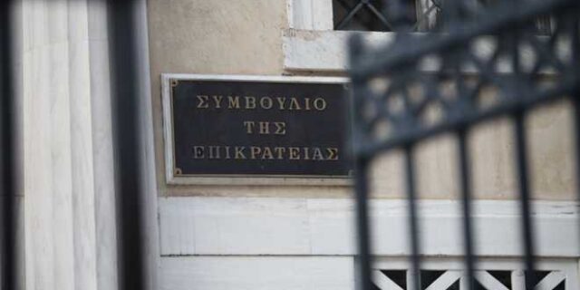 ΣτΕ: Υπό κρατική εποπτεία το Ίδρυμα Ευαγγελίστριας Τήνου