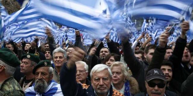ΓΑΔΑ: 140.000 πολίτες βρέθηκαν στο συλλαλητήριο στο Σύνταγμα