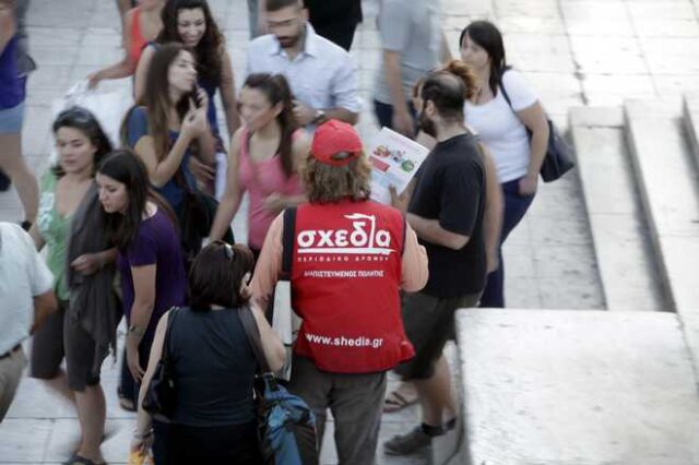 Γιατί η ‘Σχεδία’ θα κοστίζει 4 ευρώ από το τεύχος Μαρτίου;