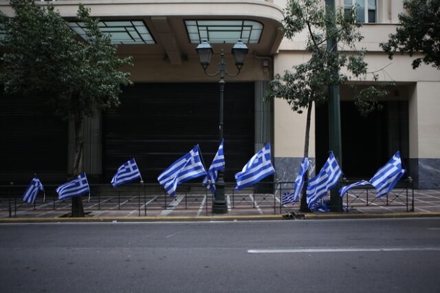 Το συλλαλητήριο τελείωσε, η διαπραγμάτευση συνεχίζεται