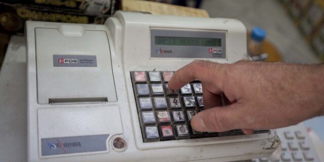 Πρόστιμα έως και 20.000 ευρώ για ‘πειραγμένες’ ταμειακές