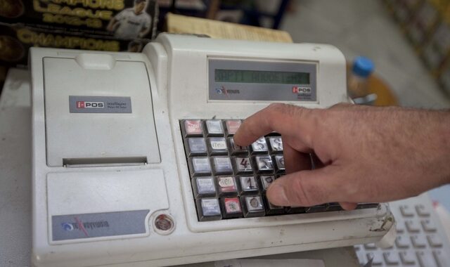 Πρόστιμα έως και 20.000 ευρώ για ‘πειραγμένες’ ταμειακές